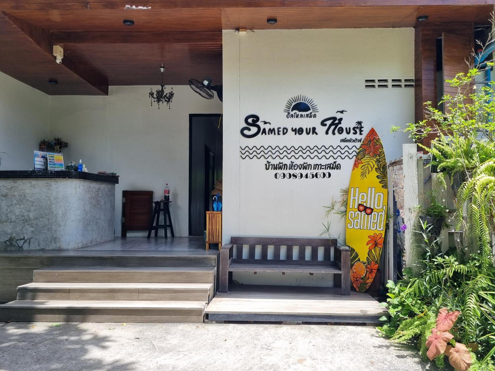 Samed Your House Koh Samet Eksteriør billede
